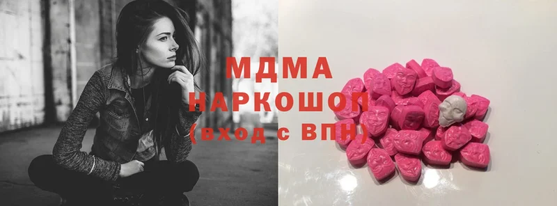 купить закладку  Гурьевск  MDMA VHQ 